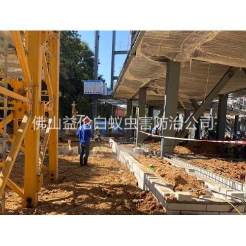 高明新建白蚁预防工程