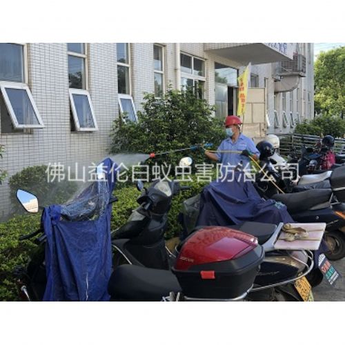 三水厂区杀虫灭蚊工程